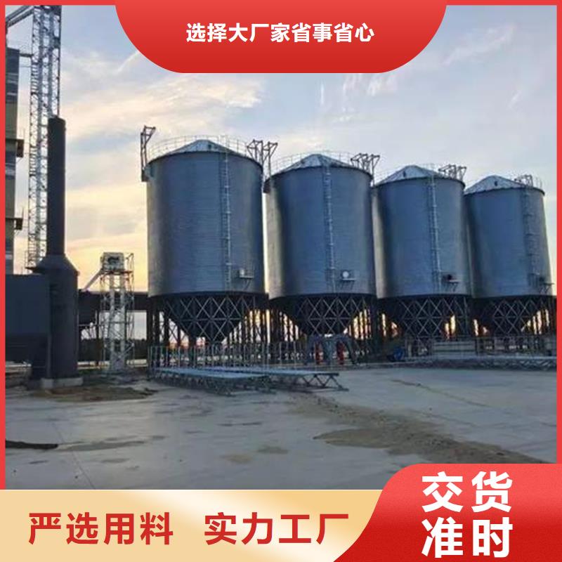 鍍鋅裝配式糧倉廠家-點擊領取樣品