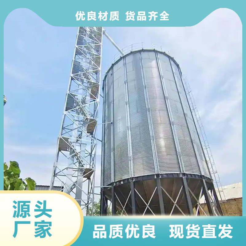 鍍鋅板糧倉工廠現(xiàn)貨