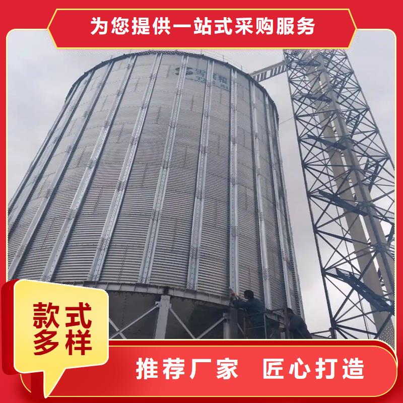 批發(fā)立筒裝配式糧倉的生產(chǎn)廠家
