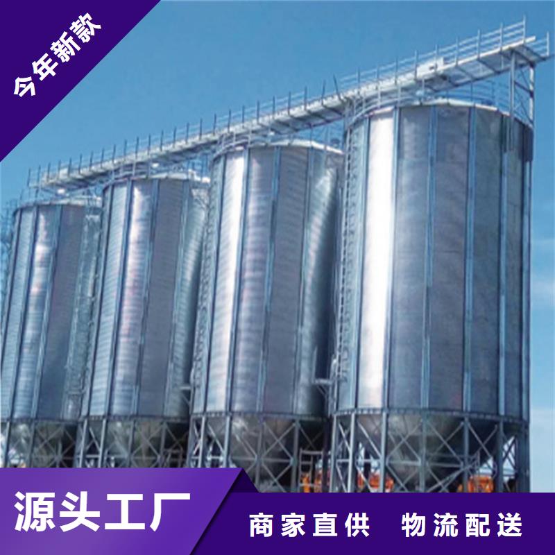 裝配式糧倉鋼板倉存儲倉經(jīng)久耐用