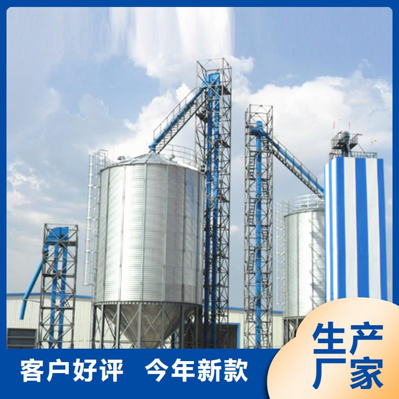 可定制的小糧倉鋼板倉品牌廠家