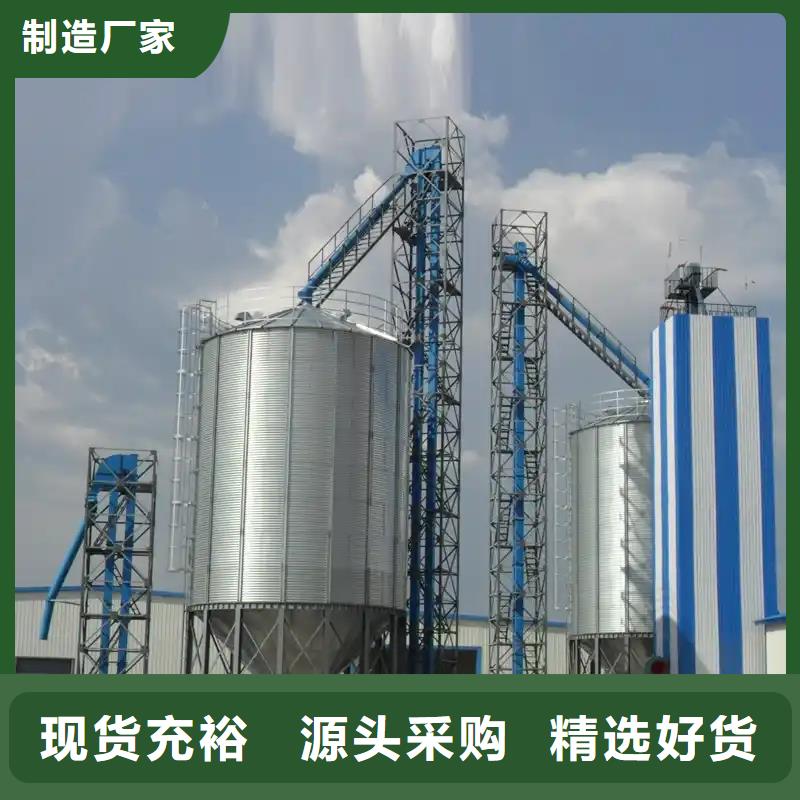 性價比高的大豆裝配式糧倉公司
