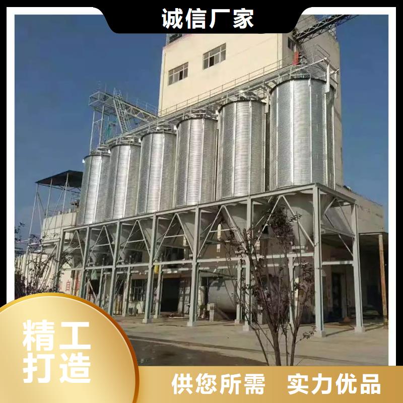 糧食鋼板倉誠信經(jīng)營