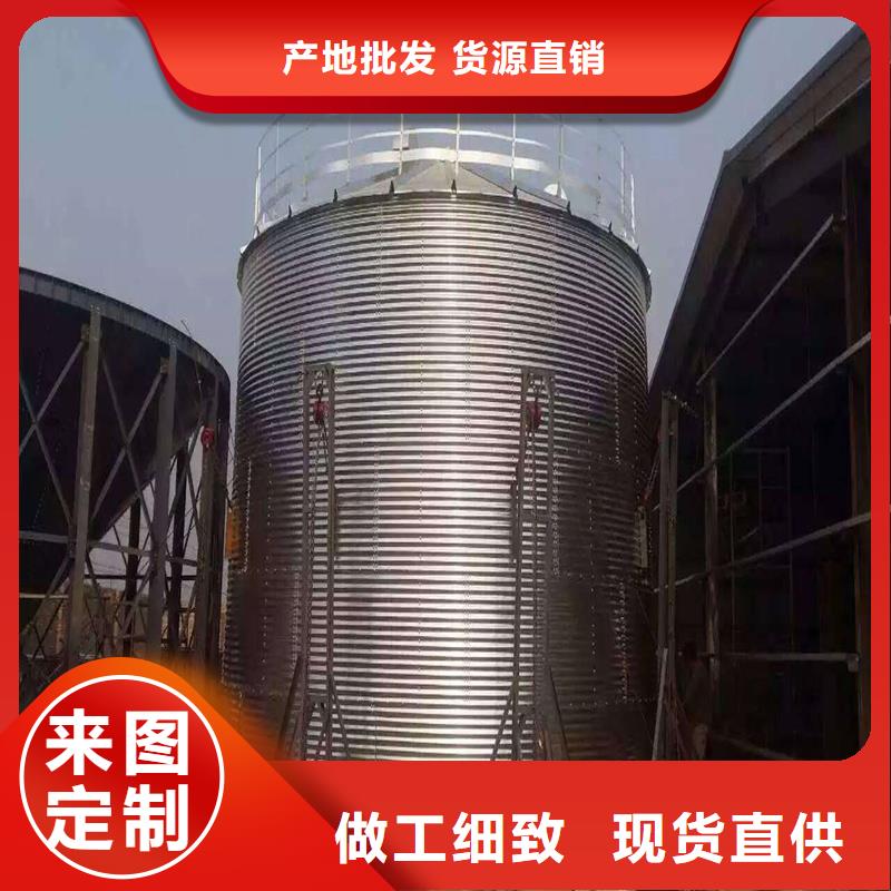 裝配式糧倉(cāng)選購(gòu)經(jīng)驗(yàn)
