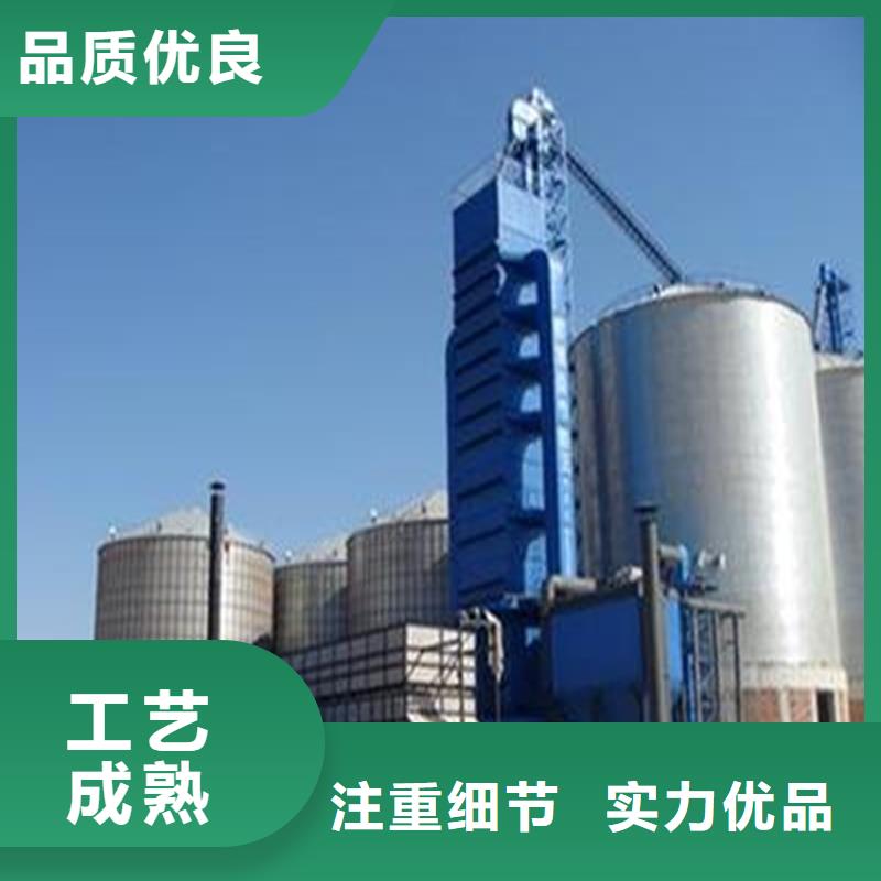 #小型儲(chǔ)糧鋼板倉(cāng)#-價(jià)格優(yōu)惠
