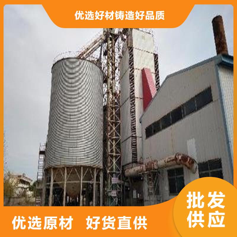 裝配式糧倉錐底鍍鋅鋼板倉-裝配式糧倉錐底鍍鋅鋼板倉專業(yè)生產(chǎn)