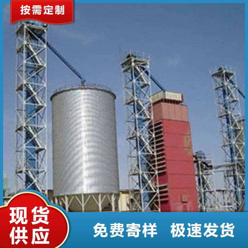 糧食立式筒倉(cāng)生產(chǎn)廠商