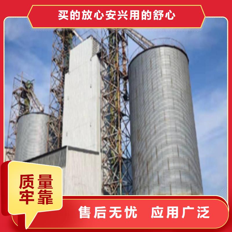 買裝配式糧倉(cāng)鋼板倉(cāng)必看-質(zhì)量好