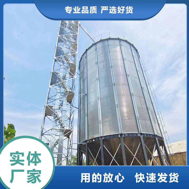 2025實體廠家#玉米儲存罐#來電優(yōu)惠