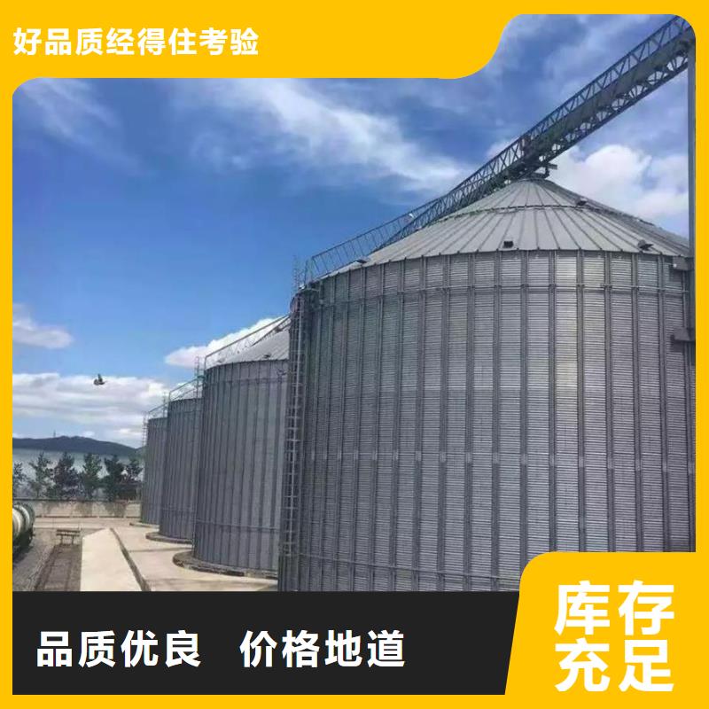 品牌的糧食倉儲設(shè)施廠家