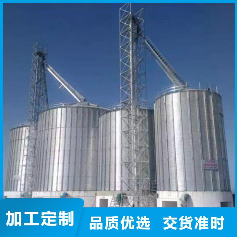 粮食储存罐厂家-值得信赖