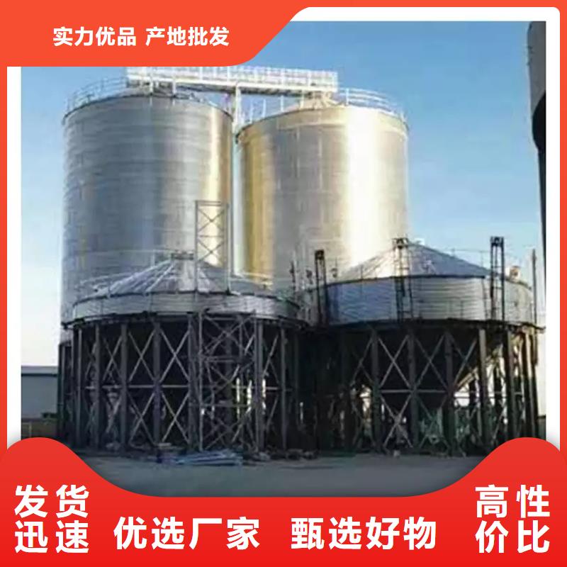 糧倉新品