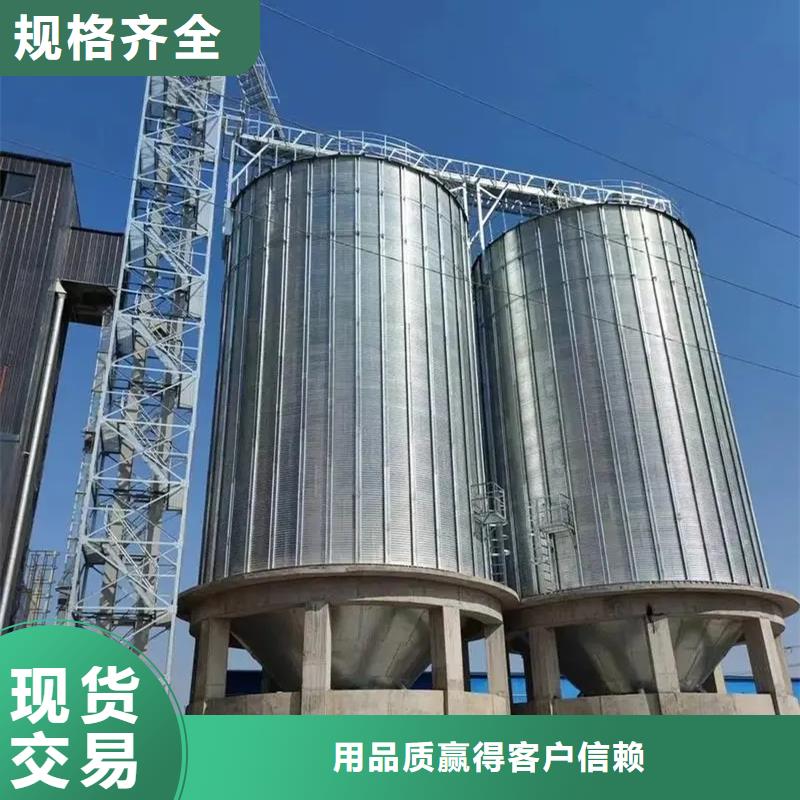 裝配式糧倉-歡迎來廠考察