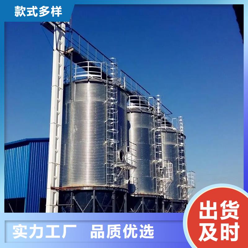 鍍鋅裝配式糧食倉-點(diǎn)擊了解更多