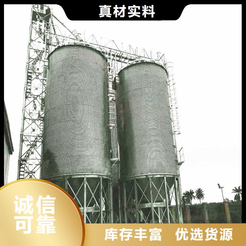 銷(xiāo)售方形糧倉(cāng)的廠(chǎng)家
