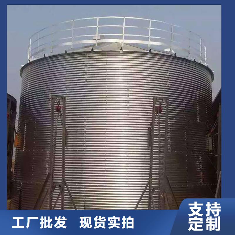 小型儲糧鋼板倉質(zhì)量好的廠家