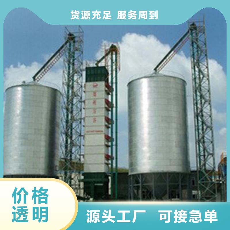供應(yīng)大型糧囤-現(xiàn)貨充足有保障