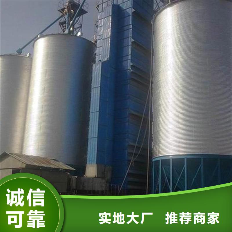 生產(chǎn)小型糧食設(shè)備_品牌廠家