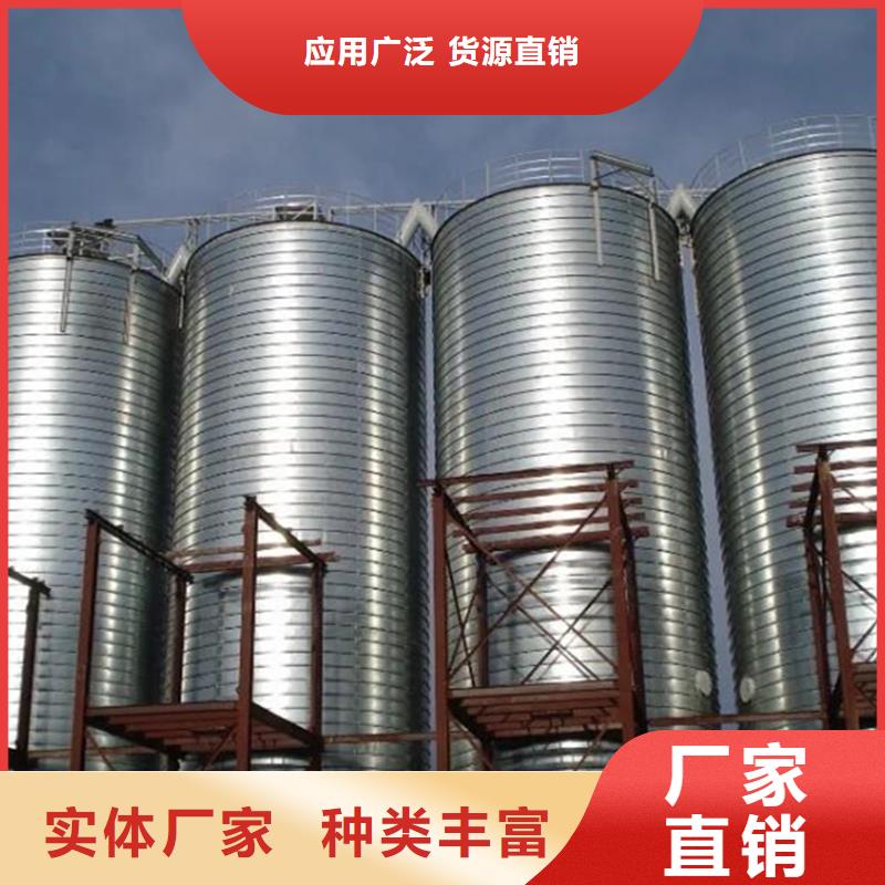 ：大型糧囤
