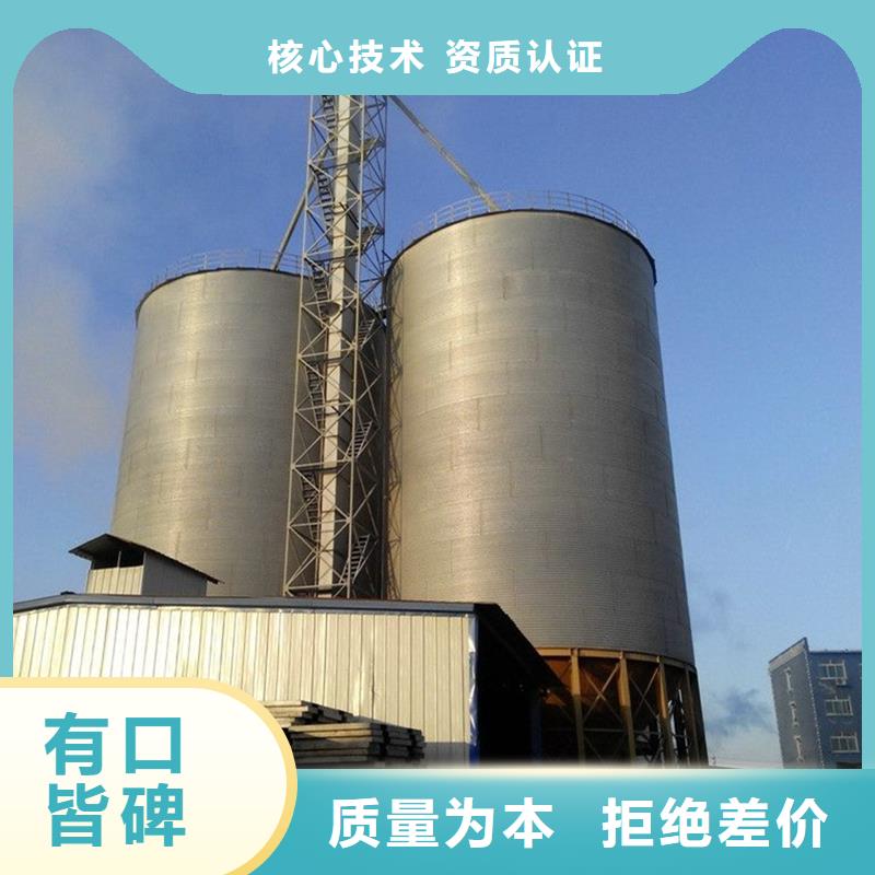 质量靠谱的粮食装配式粮仓钢板仓厂家