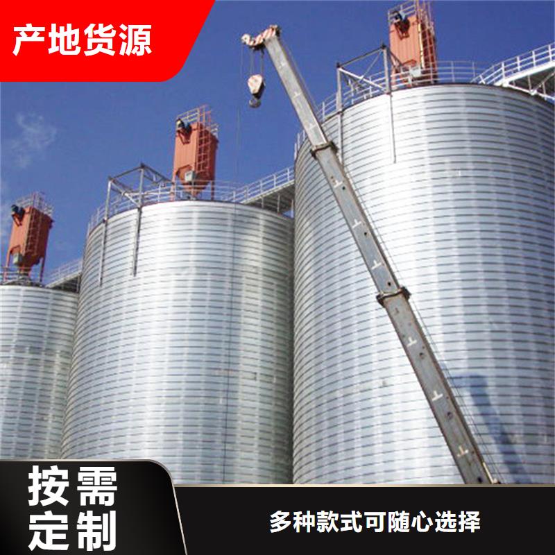 糧食立筒倉(cāng)資訊