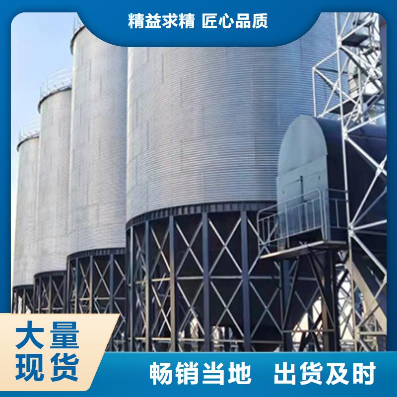鍍鋅裝配式糧食倉企業(yè)-實(shí)力大廠