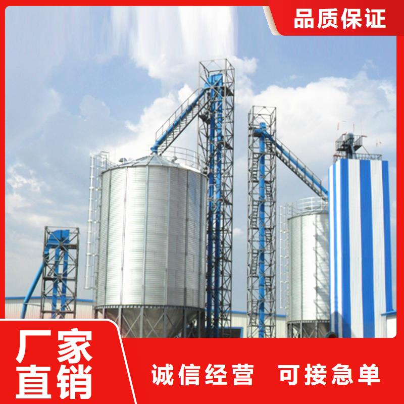 2025##糧食裝配式鋼板倉廠家##有限公司