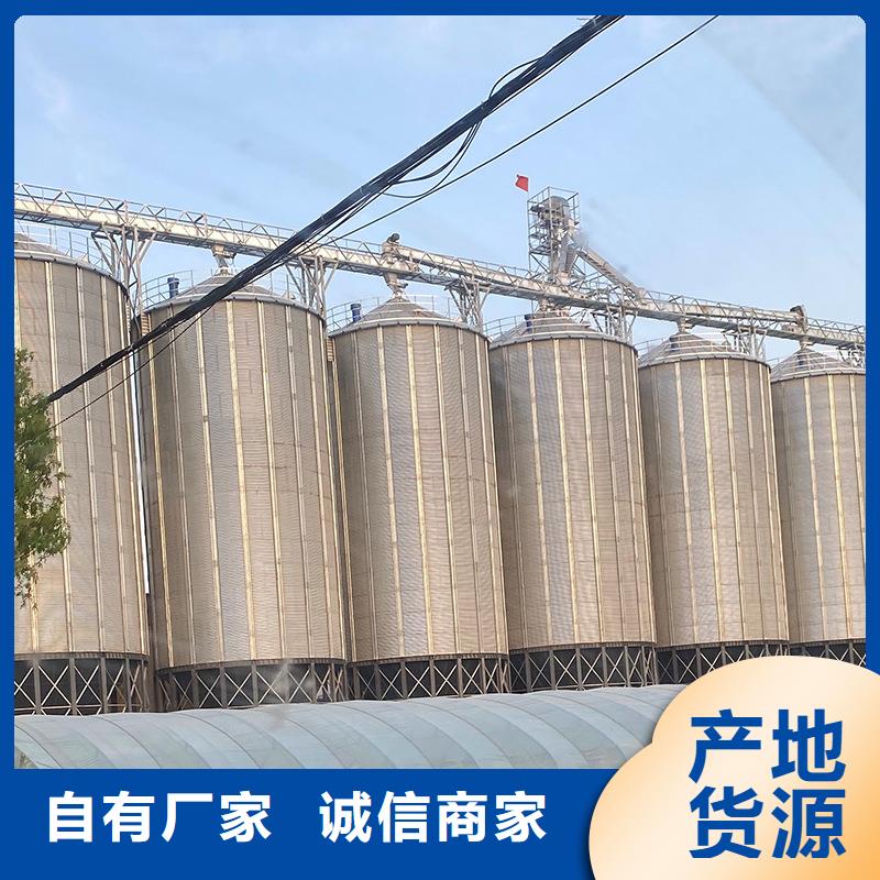 裝配式糧倉鋼板倉采購廠家