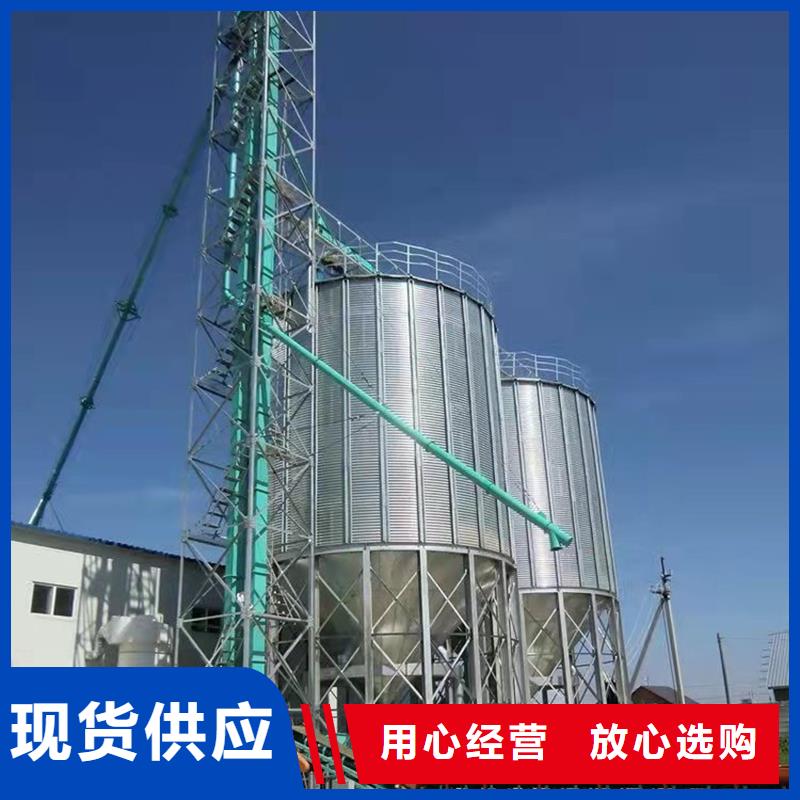 #大型立式糧食筒倉#-全國直銷