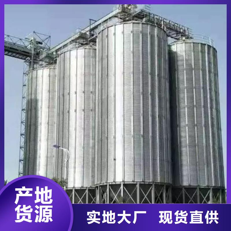 2025質(zhì)優(yōu)價廉#立式玉米鋼板倉制造商#來圖定制