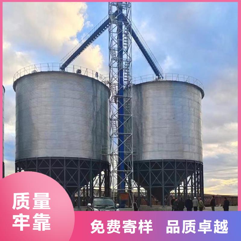 優(yōu)質(zhì)裝配式糧倉錐底鍍鋅鋼板倉的銷售廠家