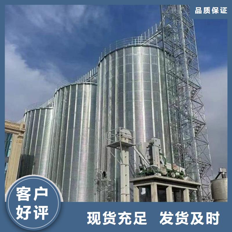 糧食鋼板倉(cāng)-品質(zhì)保障