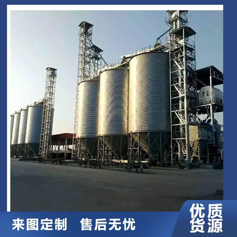 小糧倉鋼板倉廠家