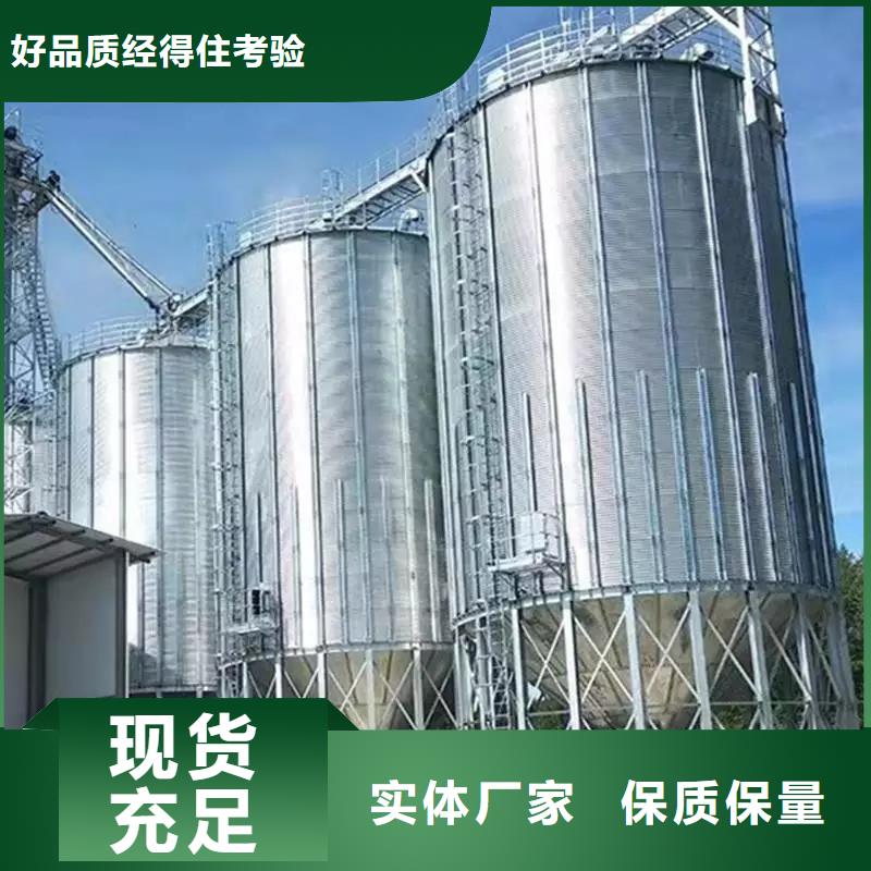 買裝配式糧倉鋼板倉必看-質(zhì)量好