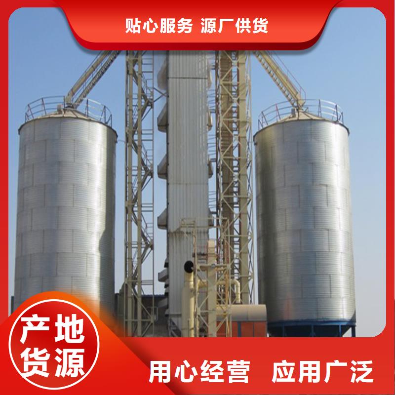 選購稻谷裝配式糧倉-現(xiàn)貨充足有保障