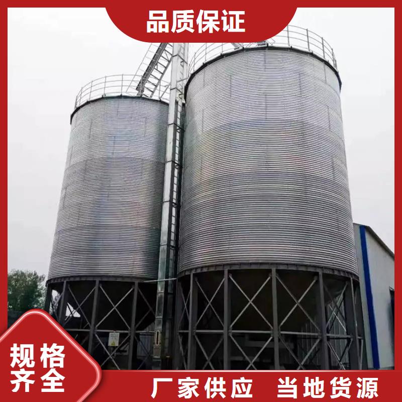 大型立式糧食筒倉(cāng)認(rèn)準(zhǔn)實(shí)力工廠(chǎng)