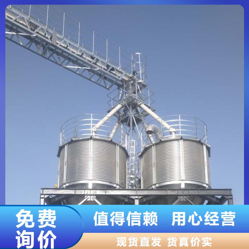 糧食鋼板倉定制-廠家直銷