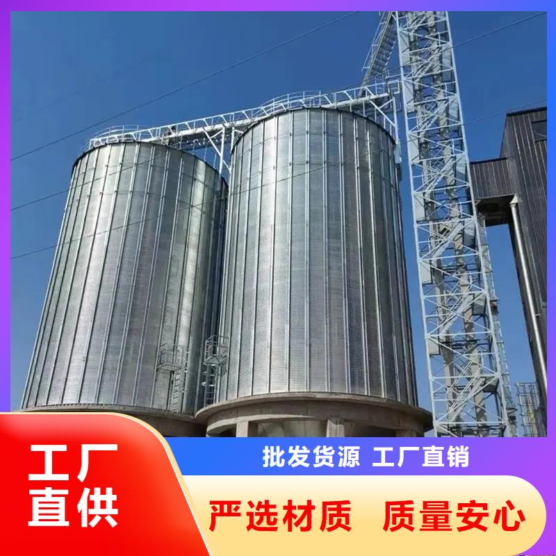 立式玉米鋼板倉-立式玉米鋼板倉價格實惠