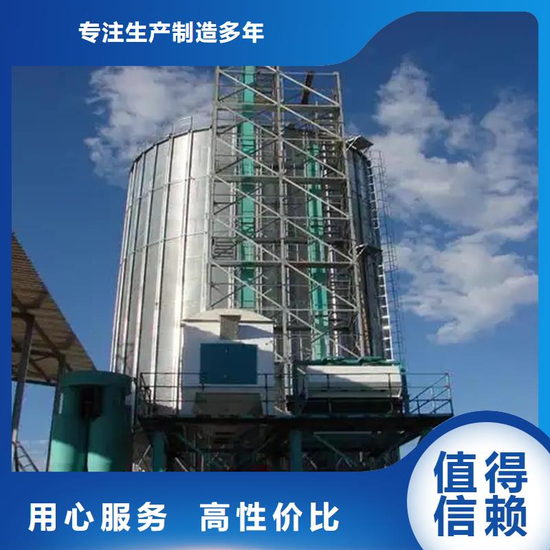 300噸玉米鋼板倉制造商