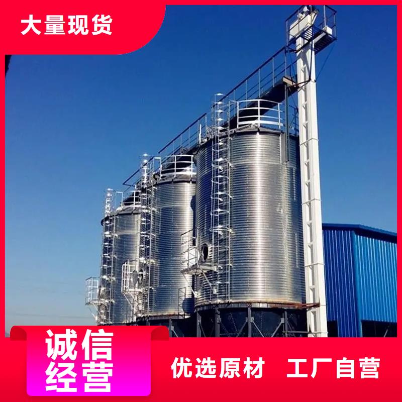 玉米豆類(lèi)裝配式鋼板倉(cāng)優(yōu)品