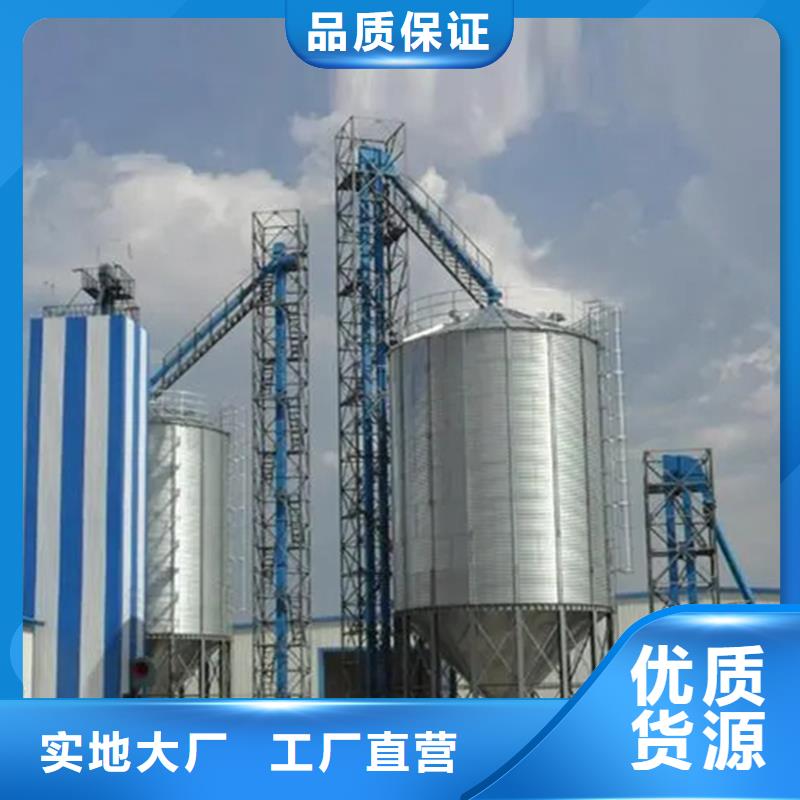 糧食鋼板倉廠家量身定制