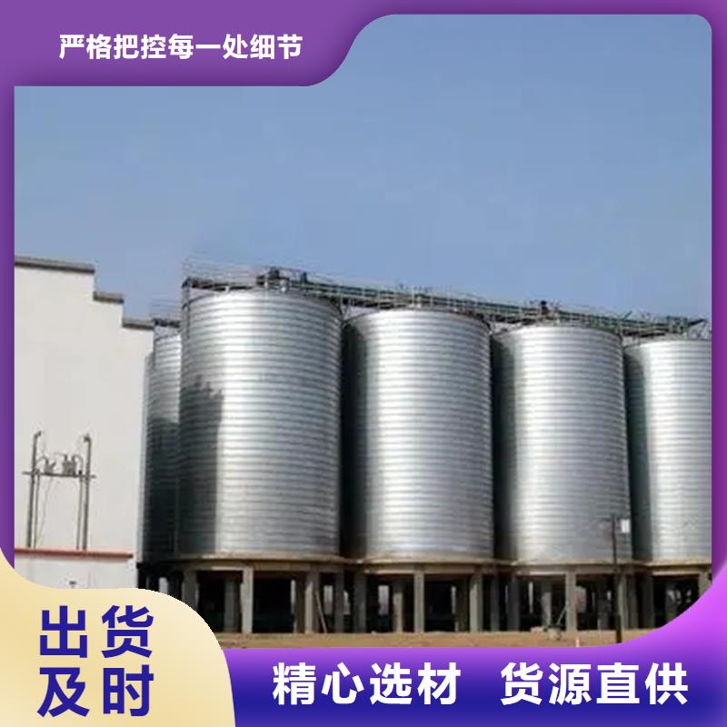 裝配式糧食鋼板倉(cāng)質(zhì)量上乘
