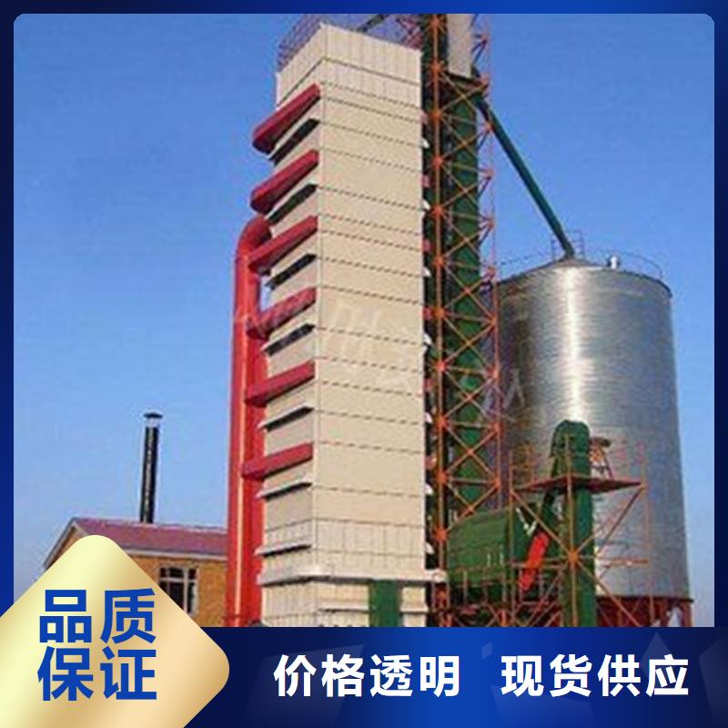 種子儲存?zhèn)}源頭廠家報(bào)價(jià)