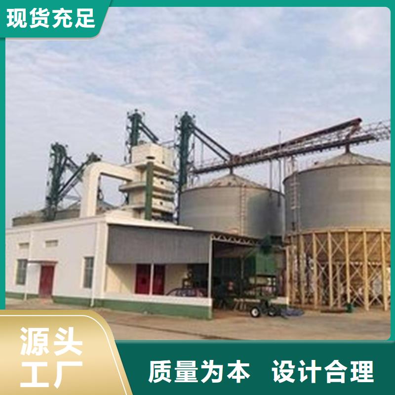 發(fā)貨速度快的600噸玉米鋼板倉銷售廠家