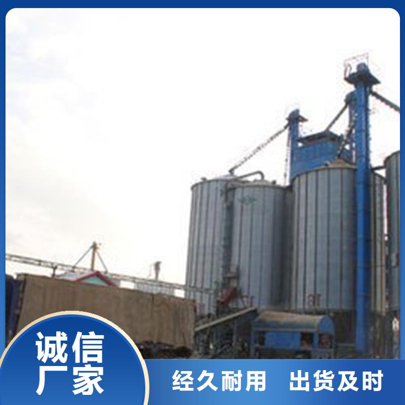 粮食钢板仓收费标准