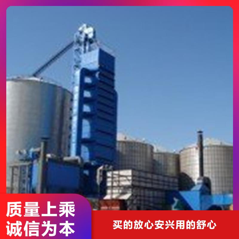糧食倉(cāng)儲(chǔ)設(shè)備、糧食倉(cāng)儲(chǔ)設(shè)備廠家-誠(chéng)信經(jīng)營(yíng)
