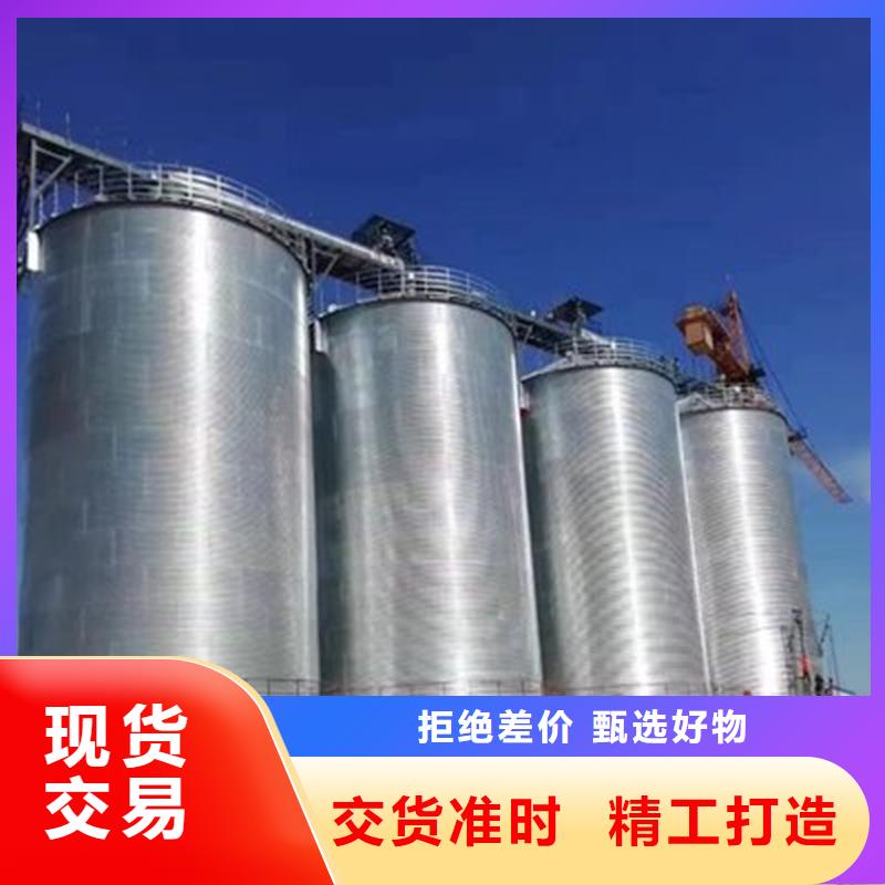 鍍鋅裝配式鋼板倉(cāng)專(zhuān)業(yè)生產(chǎn)企業(yè)