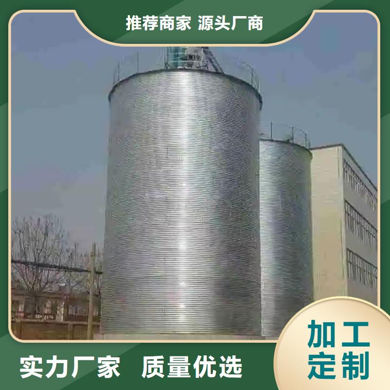 稻谷裝配式鋼板倉(cāng)定制加工
