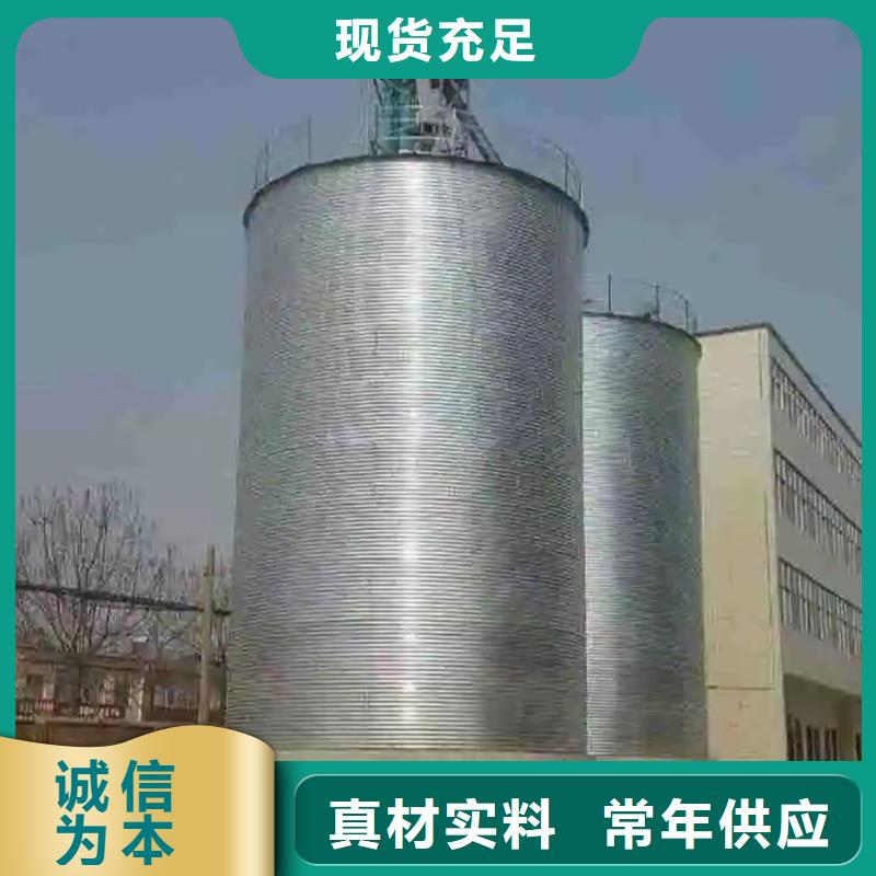 大型立式糧食筒倉認準實力工廠