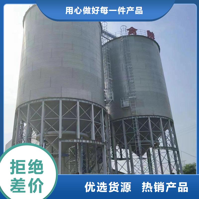 裝配式糧食鍍鋅鋼板倉(cāng)近行情